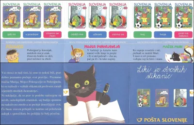 2000 - LIKI IZ OTROŠKIH SLIKANIC